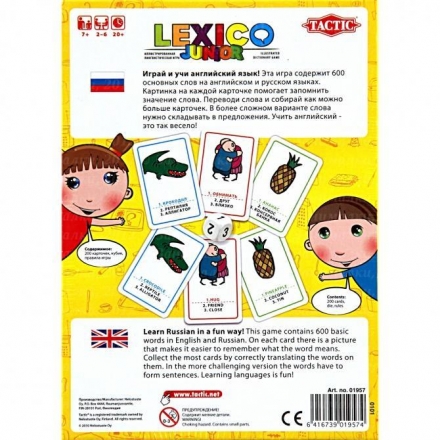 Настольная игра &quot;Играй и учи английский язык&quot;, фото 1