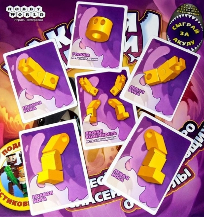 Накося Выкуси, фото 6