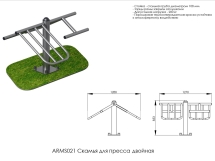 Скамья для пресса двойная ARMS021