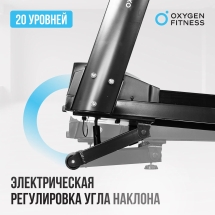 Беговая дорожка полукоммерческая OXYGEN FITNESS ARGON LED PRO Беговая дорожка полукоммерческая OXYGEN FITNESS ARGON LED PRO