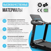 Беговая дорожка полукоммерческая OXYGEN FITNESS ARGON LED PRO Беговая дорожка полукоммерческая OXYGEN FITNESS ARGON LED PRO