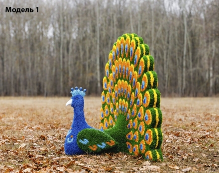 Топиари павлин Радужный Модель 1- газон Eco, фото 2