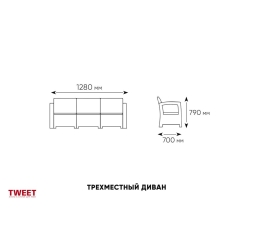 Комплект уличной мебели TWEET Terrace Set Max, фото 13