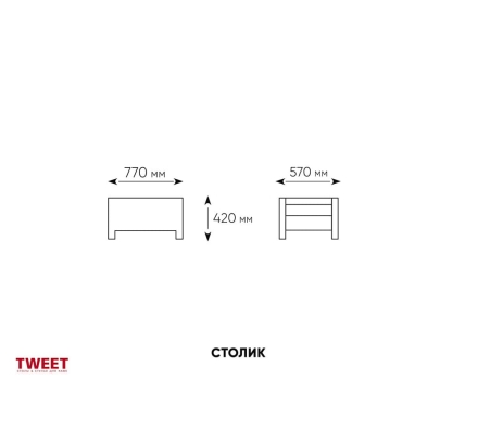 Комплект уличной мебели TWEET Terrace Set Max, фото 11