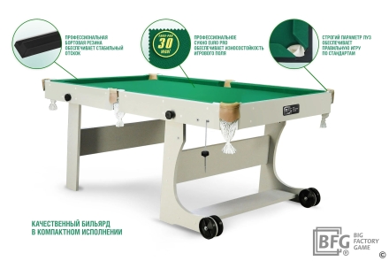 Бильярд BFG Compact Light 5 (Серый), фото 2