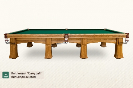 Бильярдный стол Самурай для снукера 12ф, фото 2