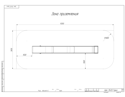 Горка с П-образным скатом для установки на холм (6,9 п.м.), фото 3