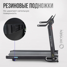 Беговая дорожка домашняя OXYGEN FITNESS X-CONCEPT SPORT Беговая дорожка домашняя OXYGEN FITNESS X-CONCEPT SPORT