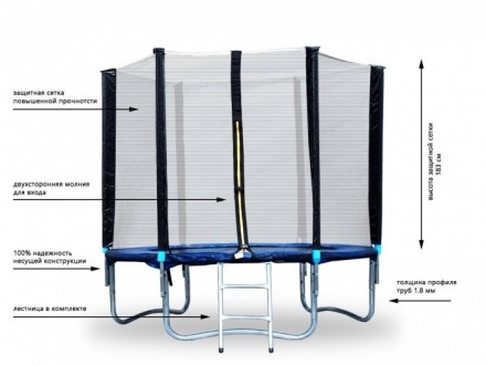 Батут 10 футов с защитной сеткой и лестницей 3 ноги, фото 1