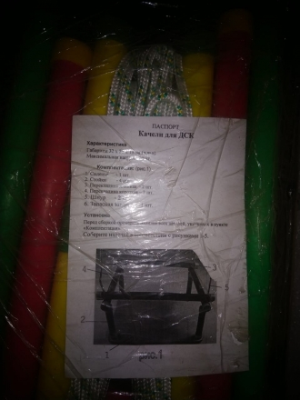 Качели деревянные, фото 2