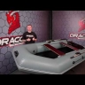Моторная лодка ПВХ DRAGON (Драгон) 3200 Sport НДНД килевое дно