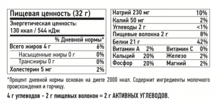 Протеиновые Чипсы Начо Сыр Тортилья Quest Nutrition Quest Chips 2.0 Nacho Tortilla, 32гр 8шт , фото 3