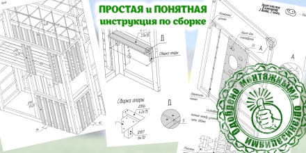 Детская игровая площадка Савушка КУБ–5 (Махагон) , фото 19