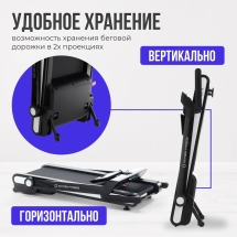 Беговая дорожка домашняя OXYGEN FITNESS ELISION Беговая дорожка домашняя OXYGEN FITNESS ELISION