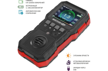 Газоанализатор для измерения концентрации горючих газов МЕГЕОН 08006 к0000034415 Газоанализатор для измерения концентрации горючих газов МЕГЕОН 08006 к0000034415