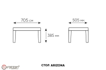 Комплект мебели Arizona Set (на 4 персоны)