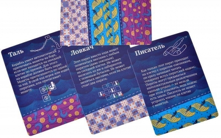 Шакал: Архипелаг. Остров Бена Ганна (на русском), фото 2