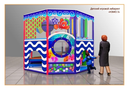 Игровой лабиринт Немо 3, фото 2