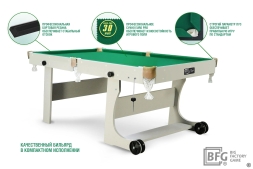 Бильярд BFG Compact Light 6 (Серый), фото 4