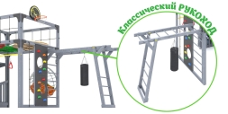 Детская игровая площадка Савушка КУБ–4 (Серый) с подушками и качелями «Кокон» , фото 13