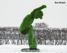 Топиари Скейтер - газон Eco Топиари Скейтер - газон Eco