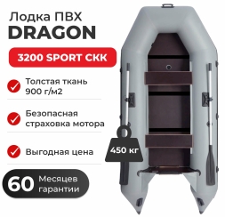 Моторная лодка ПВХ DRAGON (Драгон) 3200 Sport СКК слань-книжка киль, фото 2