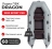 Моторная лодка ПВХ DRAGON (Драгон) 3200 Sport СКК слань-книжка киль
