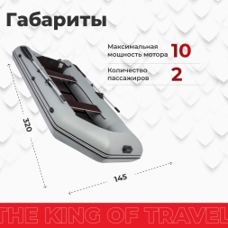Моторная лодка ПВХ DRAGON (Драгон) 3200 Sport СКК слань-книжка киль, фото 3