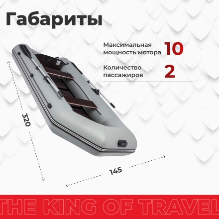 Моторная лодка ПВХ DRAGON (Драгон) 3200 Sport СКК слань-книжка киль, фото 3