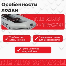 Моторная лодка ПВХ DRAGON (Драгон) 3200 Sport СКК слань-книжка киль, фото 4