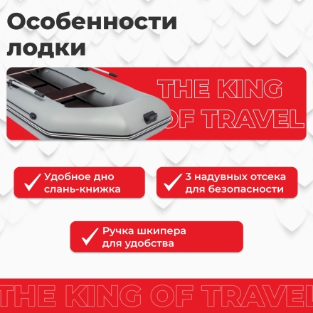 Моторная лодка ПВХ DRAGON (Драгон) 3200 Sport СКК слань-книжка киль, фото 4