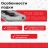 Моторная лодка ПВХ DRAGON (Драгон) 3200 Sport СКК слань-книжка киль