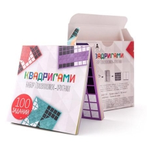 Квадригами Квадригами