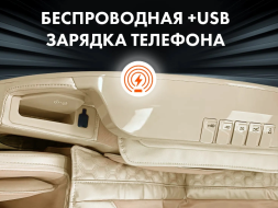 Массажное кресло OTO CENTURION PRO LIGHT CN-01, фото 7