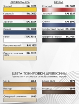 Спортивное оборудование «Куб XL» СО-227.1