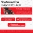 Моторная лодка ПВХ DRAGON (Драгон) 360 MAX НДНД