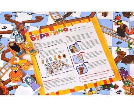 Буратино (на русском), фото 1