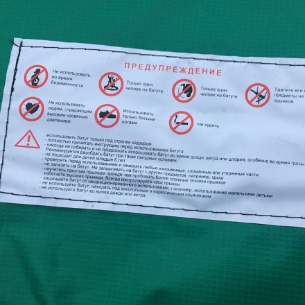 Батут DFC JUMP 8ft складной, с сеткой, зелёный, фото 13