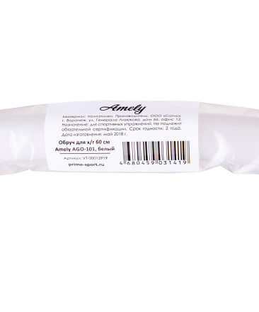 Обруч для художественной гимнастики AGO-101, 60 см, фото 2