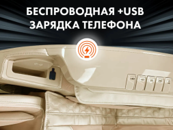 Массажное кресло OTO CENTURION PRO LIGHT CN-01 Коричневый без очков , фото 7