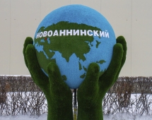 Топиари Земной шар в руках, h=300 см, модель 3 - газон Eco+Deluxe Топиари Земной шар в руках, h=300 см, модель 3 - газон Eco+Deluxe