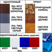 Бассейн Лагуна Гигабасс 10,0х5,5х1,5 м