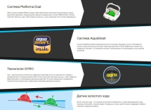 Робот пылесос Aquabot WR400