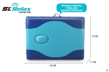 Массажный стол Laguna Pro Массажный стол Laguna Pro