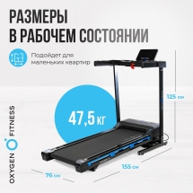 Беговая дорожка домашняя OXYGEN FITNESS MANGAN A Беговая дорожка домашняя OXYGEN FITNESS MANGAN A
