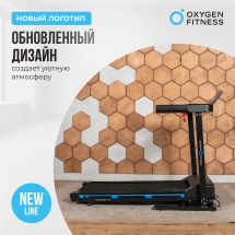 Беговая дорожка домашняя OXYGEN FITNESS MANGAN A Беговая дорожка домашняя OXYGEN FITNESS MANGAN A