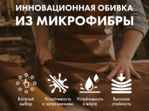 Массажное кресло Fujimo TON PRO LIGHT F888 Шоколад Массажное кресло Fujimo TON PRO LIGHT F888 Шоколад