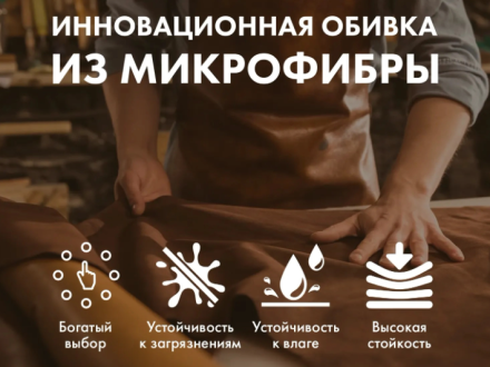 Массажное кресло Fujimo TON PRO LIGHT F888 Шоколад, фото 5