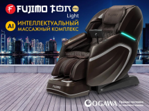 Массажное кресло Fujimo TON PRO LIGHT F888 Шоколад Массажное кресло Fujimo TON PRO LIGHT F888 Шоколад