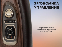 Массажное кресло Fujimo TON PRO LIGHT F888 Шоколад Массажное кресло Fujimo TON PRO LIGHT F888 Шоколад